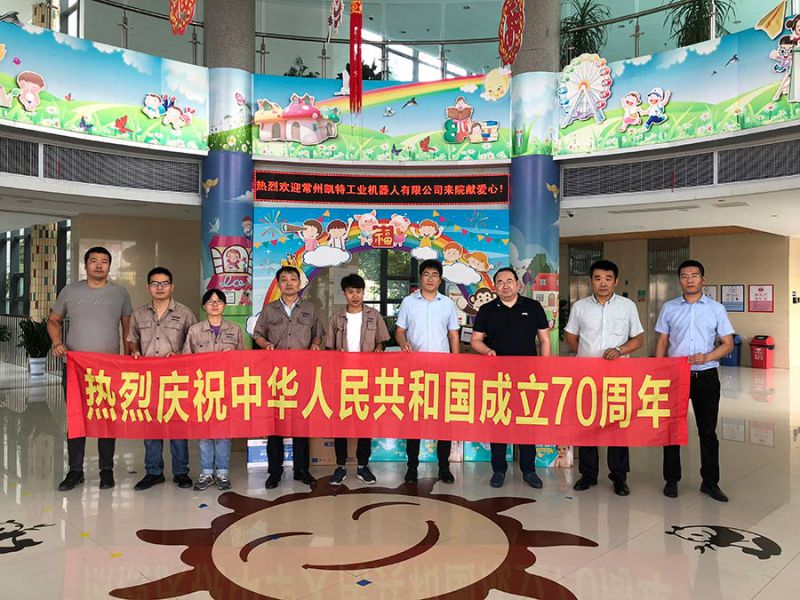 口袋牛店官网机械人爱心温暖福利院儿童