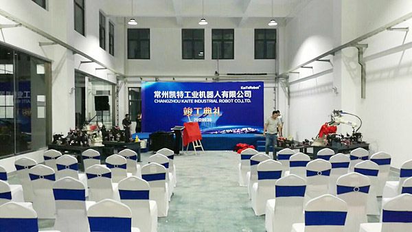 口袋牛店官网进行竣工典礼